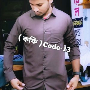 প্রিমিয়াম কুয়ালিটির কফি শার্ট Code-13