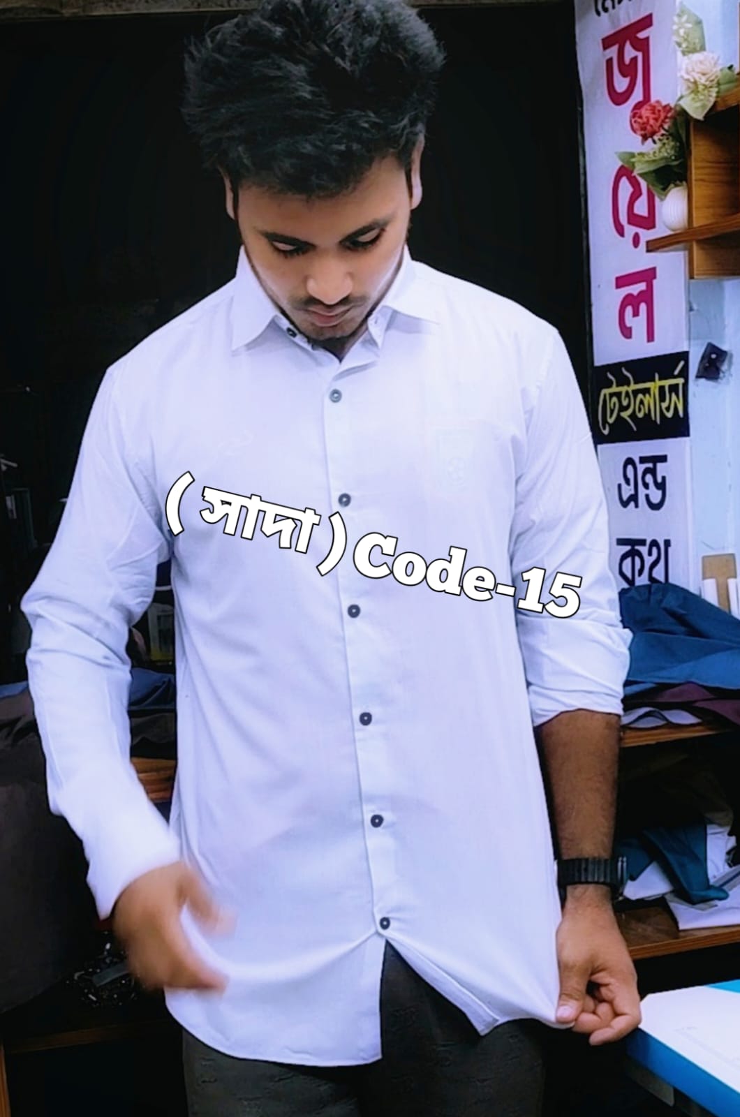 প্রিমিয়াম কুয়ালিটির সাদা শার্ট Code-15